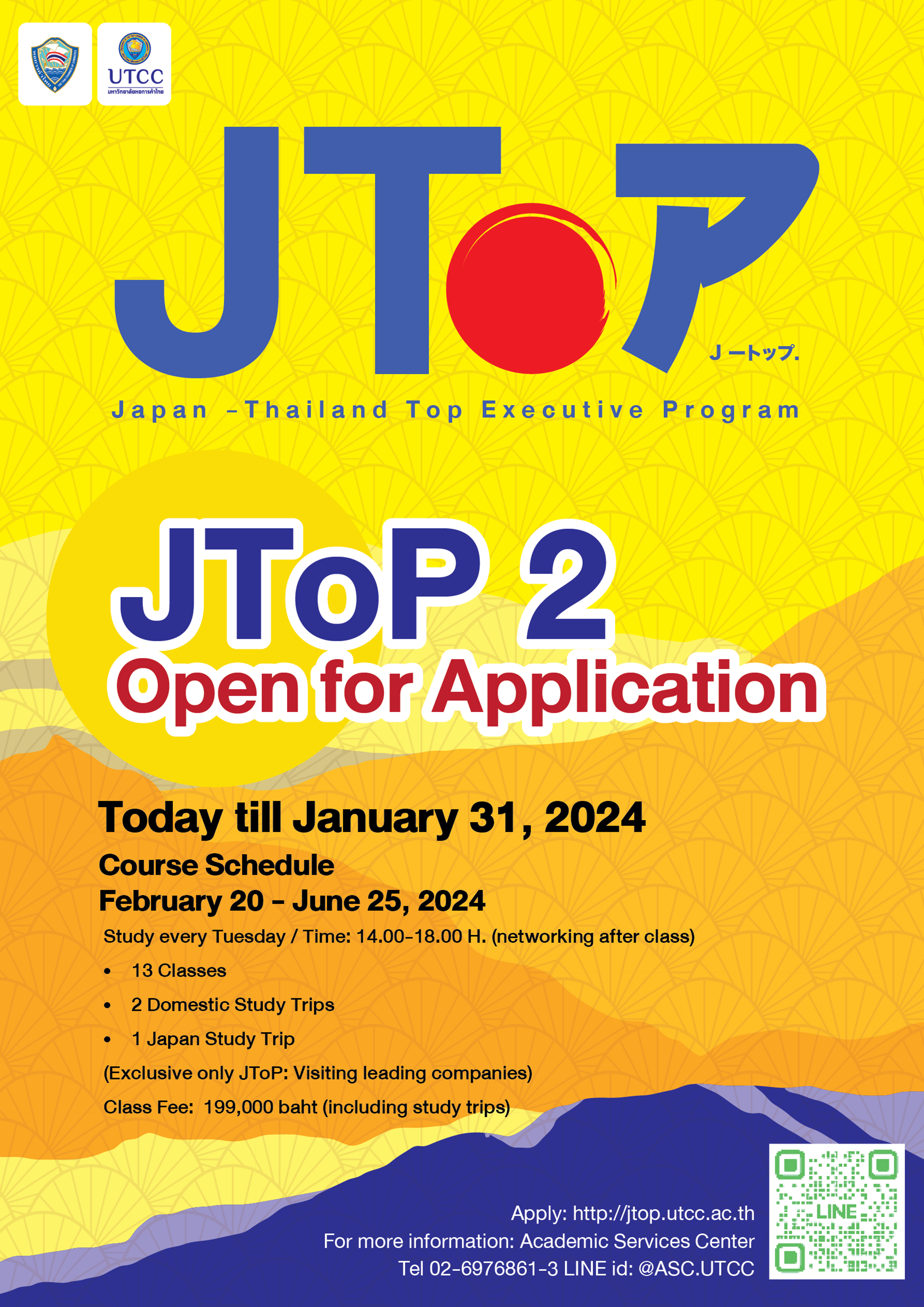 [Extend for Application] Japan-Thailand Top Executive Program (J-ToP)